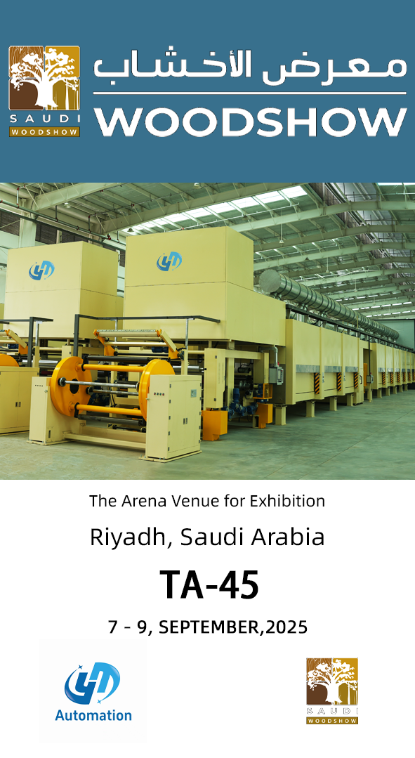 YT Industry at WOODSHOW 2025 – Riyadh, Saudi Arabia